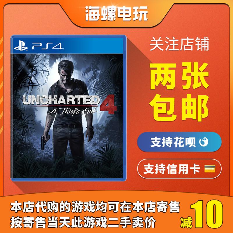 Game cũ chính hãng PS4 Uncharted 4 A Thief's End Uncharted 4 Captain 4 Trung Quốc Sẵn sàng xuất xưởng