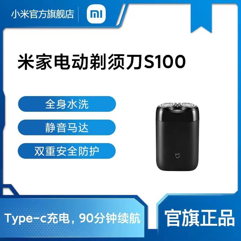 Dao Cạo Điện Xiaomi Mijia S100 Xoay Đầu Lưỡi Đôi Cho Nam Máy Cạo Râu Có Thể Sạc Lại Toàn Thân Có Thể Giặt Được