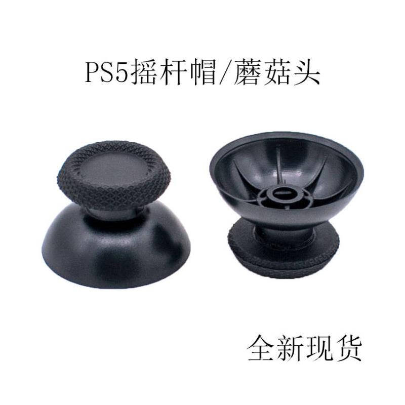 Tay cầm PS5 đính đá 3D đầu nấm Bộ điều khiển PS5 thay thế nắp đính đá cần điều khiển phụ kiện sửa chữa nút