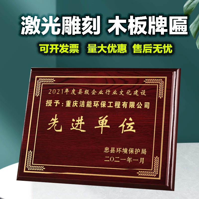 Đại lý tùy chỉnh bên nhận quyền thư bổ nhiệm giấy chứng nhận danh dự mảng bám giả gỗ gụ thẻ ủy quyền khắc laser huy chương tùy chỉnh