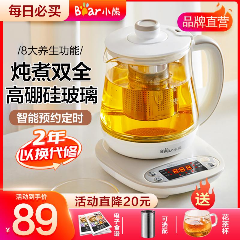 Winnar Health Pot Mini Multifital Office Mini Mini Full Automatic Small Electric Teapot Teapot