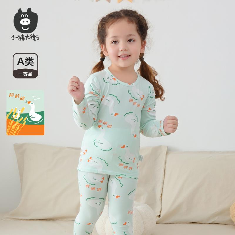 Bộ đồ lót không xương cho bé Piggy David 95 miếng cotton bé trai và bé gái mặc bên trong bó sát xuân thu loại A Bộ hai mảnh