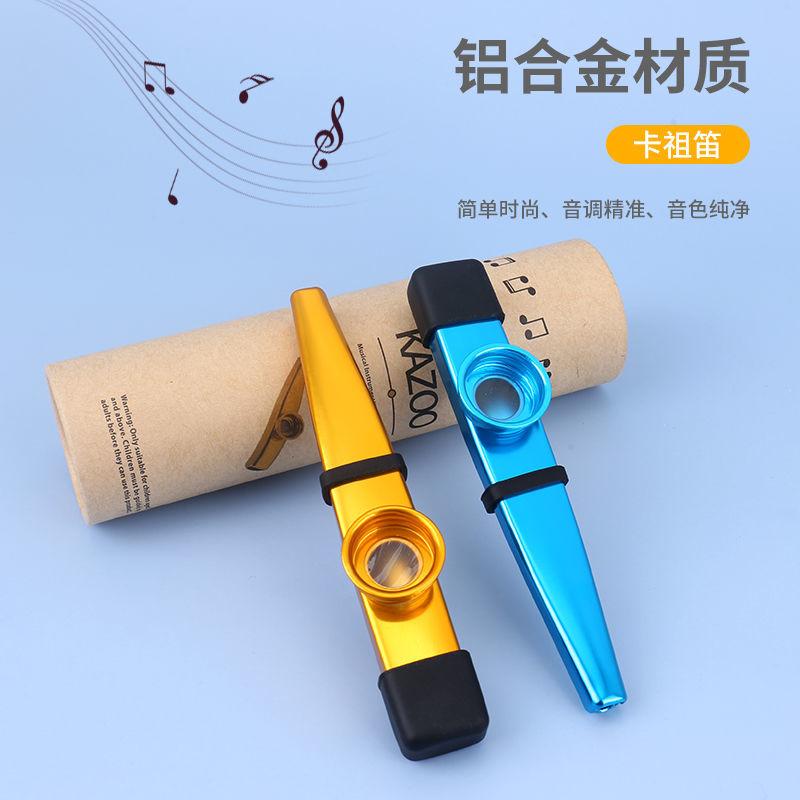 Một loại nhạc cụ không cần học, sáo kazoo kim loại, một bộ sưu tập đầy đủ sáo kazoo cho người mới bắt đầu, nhạc cụ nhỏ và di động