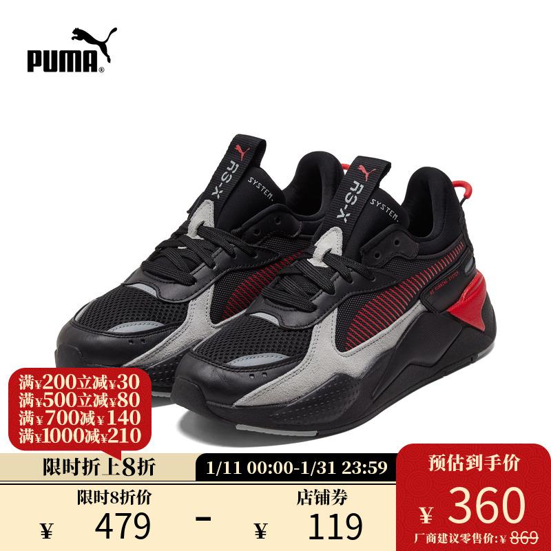 PUMA Hummer chính thức ra mắt nam nữ mới cùng đoạn couple giày thường RS-X REINVENTION 369579