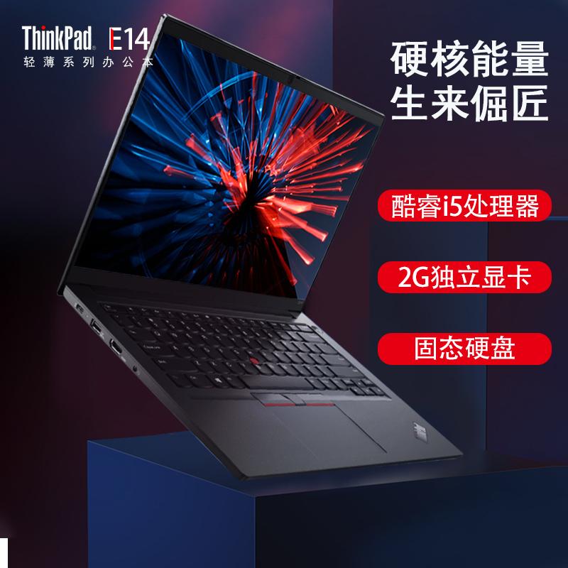 ThinkPad E14 dòng i5 Lenovo E490 office E590 notebook E15 máy tính doanh nghiệp win7 10