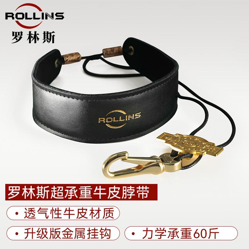 Rollins Rollins sax vòng đeo cổ tenor tenor âm vực cao đa năng túi trẻ em người lớn địu trẻ em