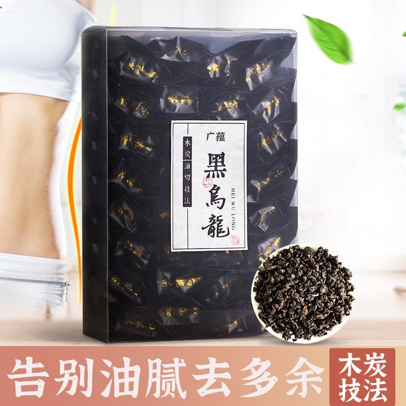 Trà carbon trà ô long đen rang kỹ thuật than trà cắt dầu polyphenol trà ô long đen hương vị mạnh trà 250g