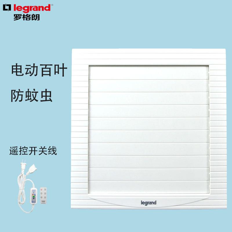 Quạt thông gió TCL Legrand 68 inch cửa sổ điện âm tường mạnh mẽ cửa sổ kính nhà bếp và phòng tắm quạt hút điều khiển từ xa