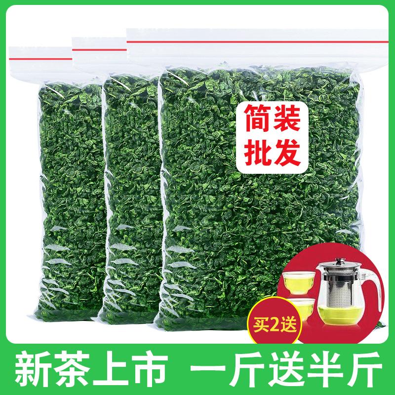 Gửi 1,5 catties Anxi Tieguanyin hương thơm siêu mạnh loại 2022 trà ô long mùa thu mới với số lượng lớn 750g