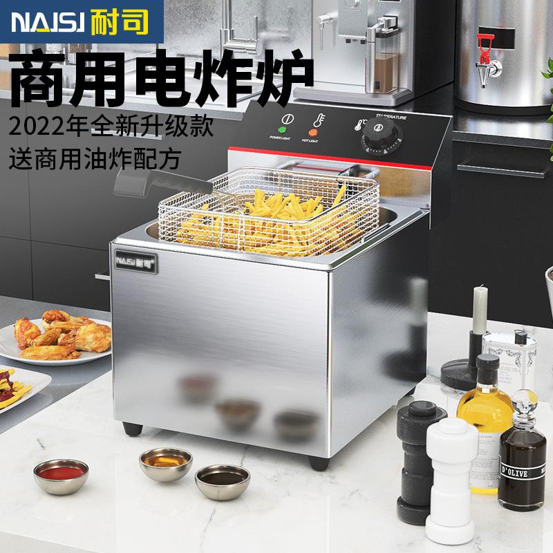 Nishi thương mại điện chiên rán bếp đơn -cylinder lớn -capacity điện chiên gà burger cửa hàng trà rán chiên rán chiên rán