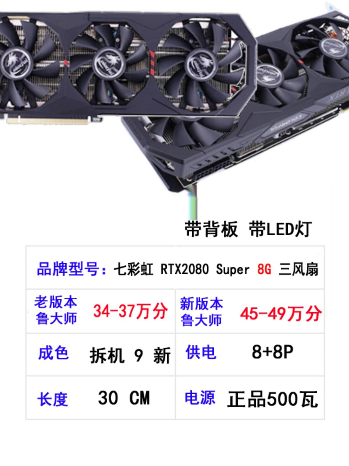 ASUS RTX3060Ti 8G Raptor 2060 3070 80 card đồ họa trò chơi máy tính cũ 1660Super