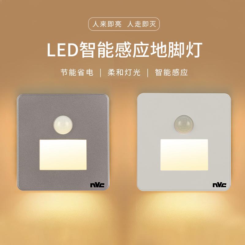 Đèn led chiếu sáng NVC đèn chân cảm ứng nhúng 86 loại đèn lối đi đèn ngủ nhỏ đèn hành lang lối đi tiết kiệm năng lượng