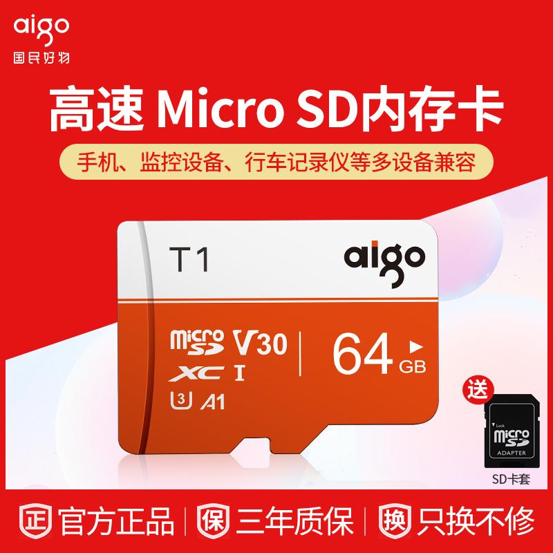 [Khuyến nghị cờ chính thức] Máy ghi âm tốc độ cao thẻ nhớ Patriot 64g Thẻ TF điện thoại di động thẻ nhớ 32g