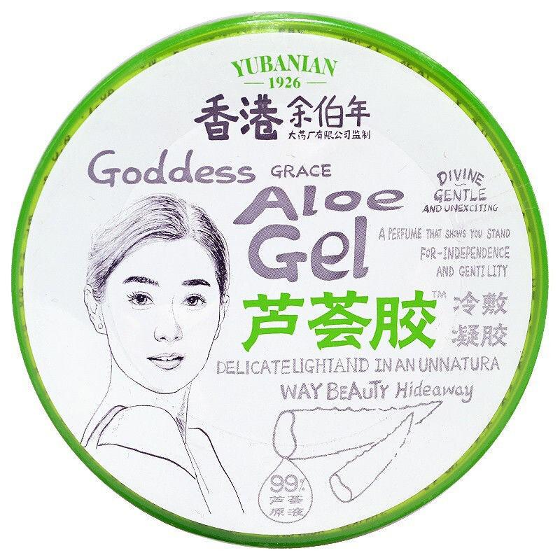 Gel lô hội Yu Bonian gel nén lạnh 150g mụn nhẹ sửa chữa da nhạy cảm học sinh mặt nạ không rửa mặt kem chống nắng