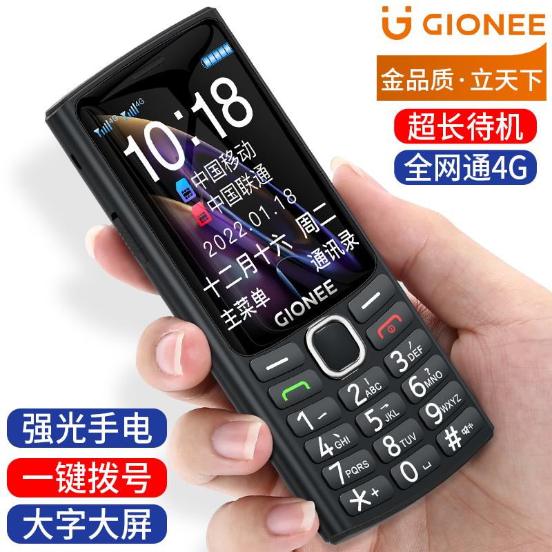 [Chính Thức Flagship] Điện Thoại Người Già Gionee T30 Chờ Siêu Lâu Điện Thoại Người Già 4G Full Netcom Chính Hãng Màn Hình Lớn Chữ To Giọng Nói Phiên Bản Viễn Thông Dành Cho Nữ Sinh Viên, Học Sinh Cấp 2 Nút Bấm Thông Minh