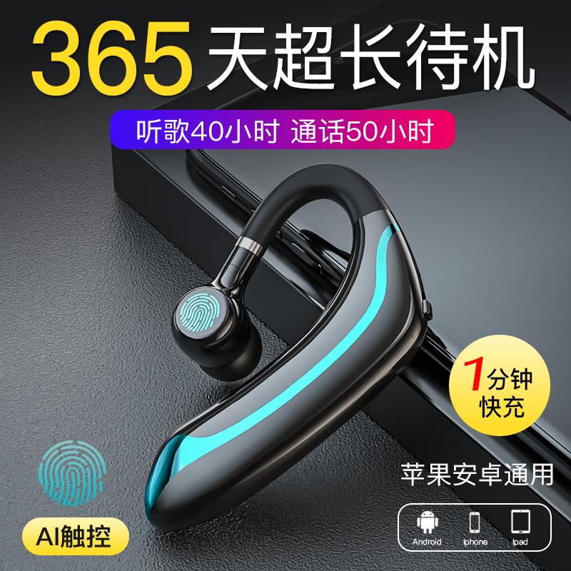 Thích hợp cho tai nghe bluetooth Huawei đăng ký cuộc gọi thời lượng pin cực dài móc tai không dây oppo apple vivo phổ thông