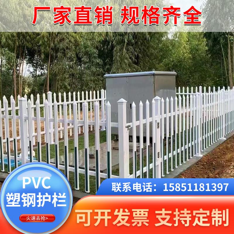 hàng rào thép nhựa pvc hàng rào biến áp hàng rào điện lan can mẫu giáo biệt thự sân vườn hàng rào sân vườn hàng rào