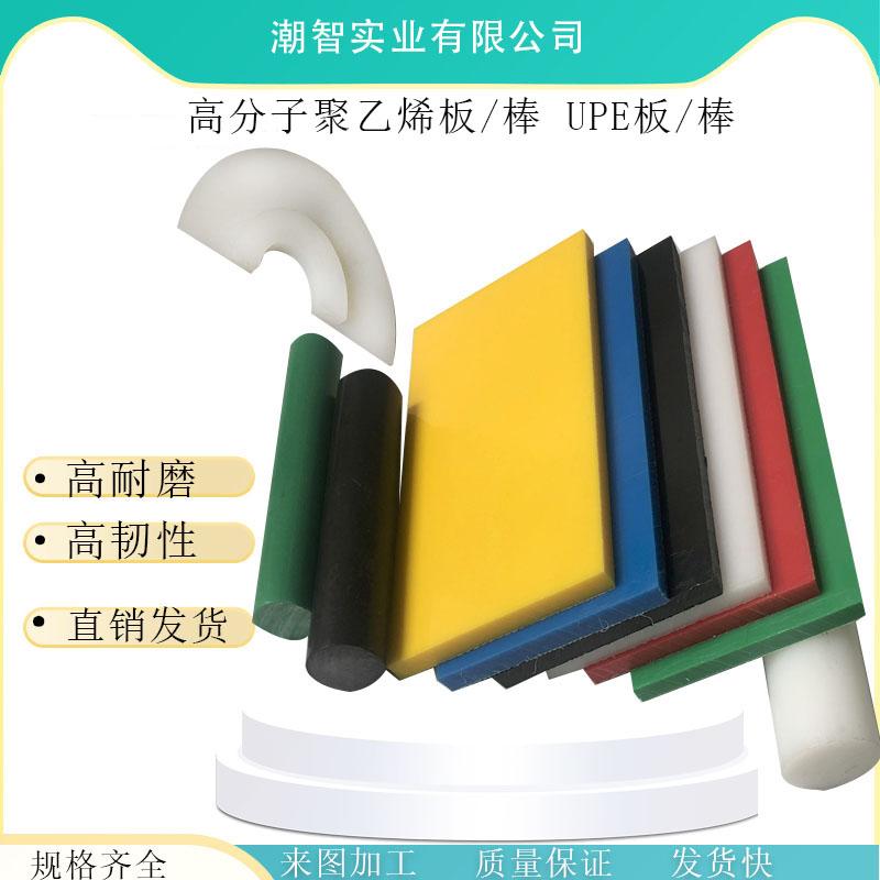 Tấm polymer polyetylen dải hình chữ nhật màu xanh lá cây Thanh UPE chống tĩnh điện UHMWPE xử lý khắc CNC không cắt chính xác