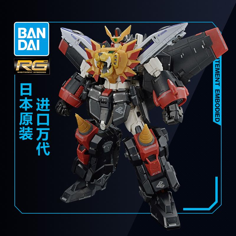 Bandai RG Brave King Mô hình lắp ráp GaoGaiGar GGG Lion King Kai Gold Mark Biến dạng Phù hợp