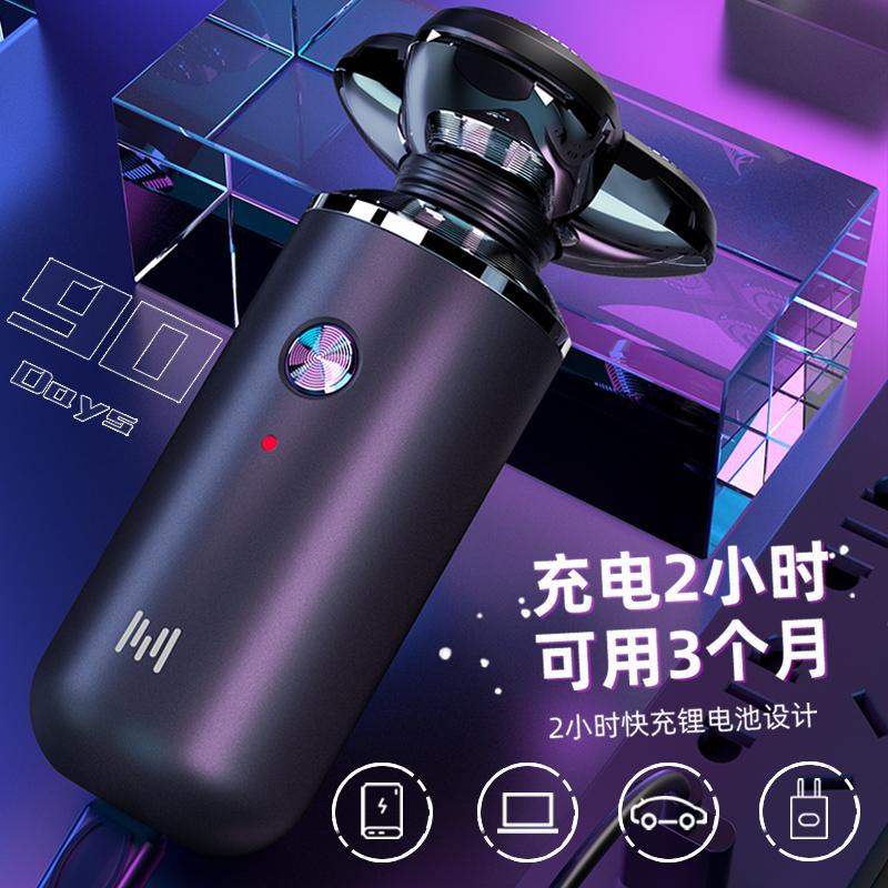 Xiaomi you 2022 dao cạo râu điện nam đa năng mới tặng bạn trai xách tay