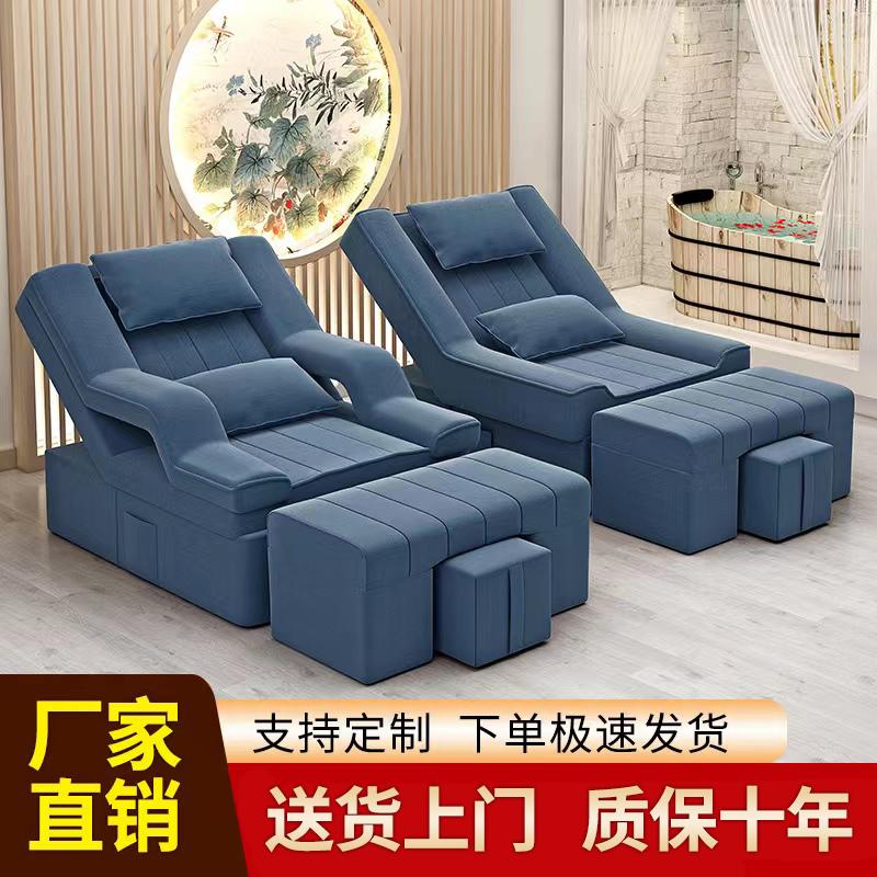 Giường massage chân điện giường ngâm chân sofa ghế giường làm móng tay và lông mi giường chăm sóc móng chân giường điện có thể ngả lưng giường ngâm chân