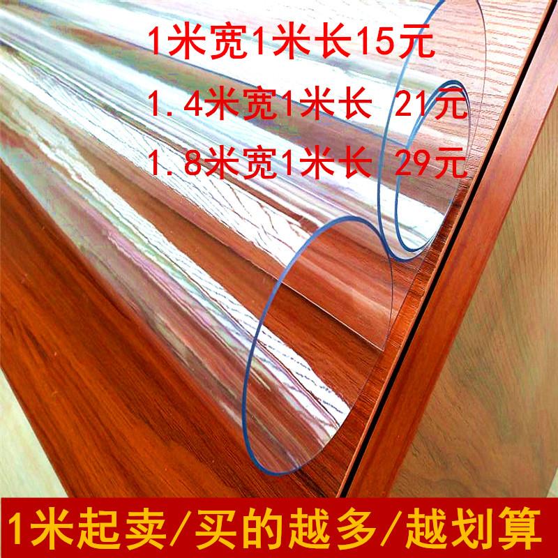 1.2*1 mét rồng tấm pha lê nhựa không có mùi thủy tinh mềm đầy đủ cuộn mờ PVC khăn trải bàn trong suốt không thấm nước và thảm trải bàn chống vảy