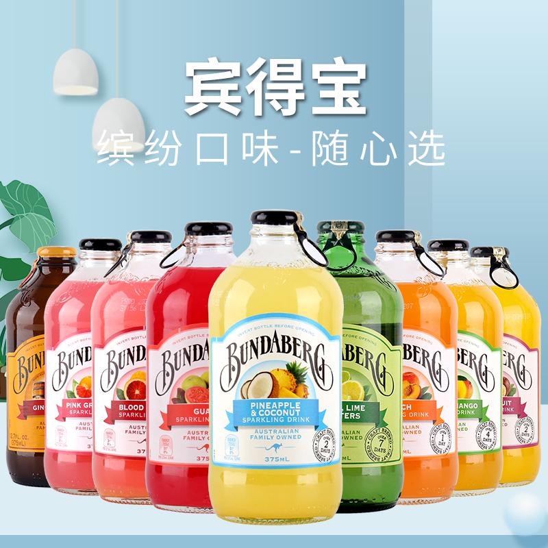 Úc Bundaberg Nước gừng Bundaberg nước chanh dây hương soda nước có ga nhập khẩu nguyên thùng 24 chai