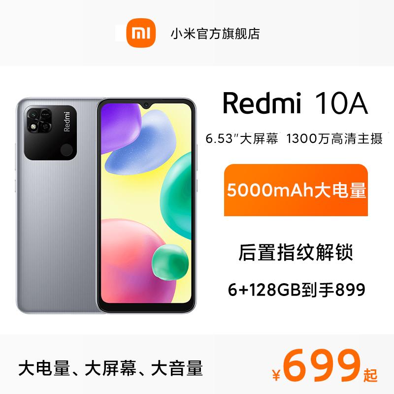 [Ưu đãi điện thoại dự phòng cho người già] Xiaomi Redmi 10A pin khủng 5000mAh màn hình lớn camera chơi game thông minh Cửa hàng Xiaomi chính thức