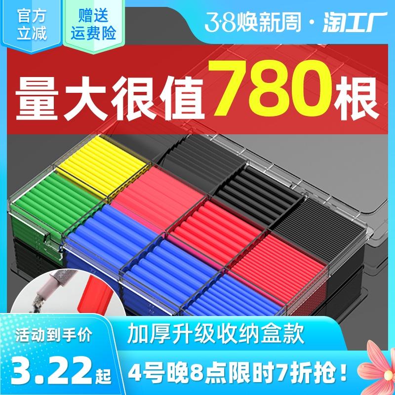 Ống co nhiệt cách nhiệt tay áo dày đầu nối dây bảo vệ sạc cáp dữ liệu sửa chữa co rút nóng chảy mềm mại không thấm nước