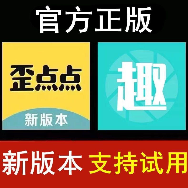 Mã ủy quyền của Qufaquanquan hơi quanh co và hơi quanh co một chút để kích hoạt Apple và Android trong một năm để xóa hình mờ