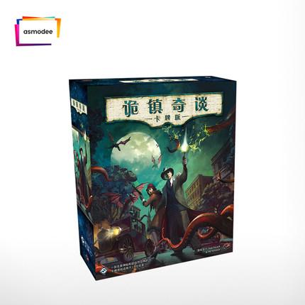 Chess Infinity Trò chơi trên bàn cờ chính hãng Strange Town Tales Đặt lại Gói cơ sở Điều tra viên Tiếng Trung giản thể Chủ đề Cthulhu