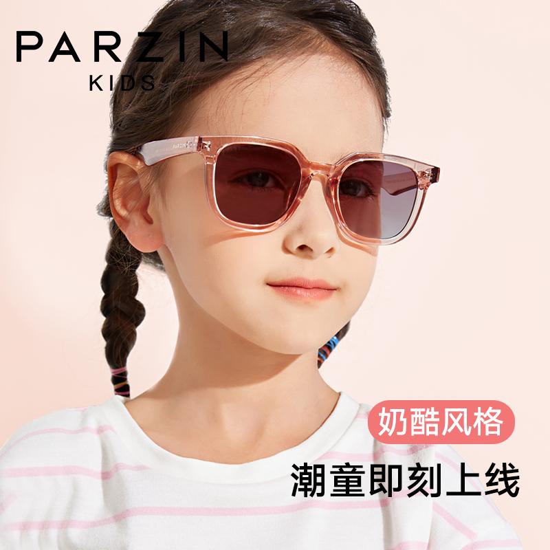 Kính râm trẻ em Parson Boys and Girls Universal Children Trendy Gaze Anti -uv Kính râm ánh sáng mạnh mẽ