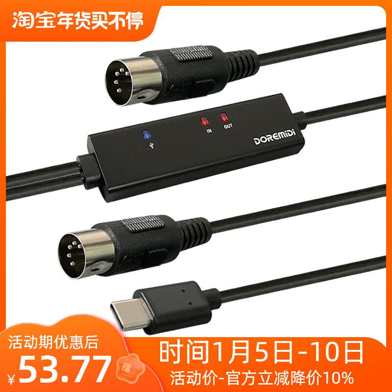 5-pin midi line to usb typec thích hợp kết nối ipad nhạc cụ trống Roland trống điện tử td11kv