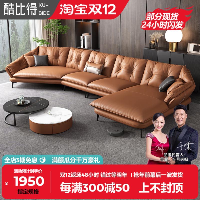 Ghế sofa da được dự định để tiêu đề tối giản phòng khách hiện đại Cow