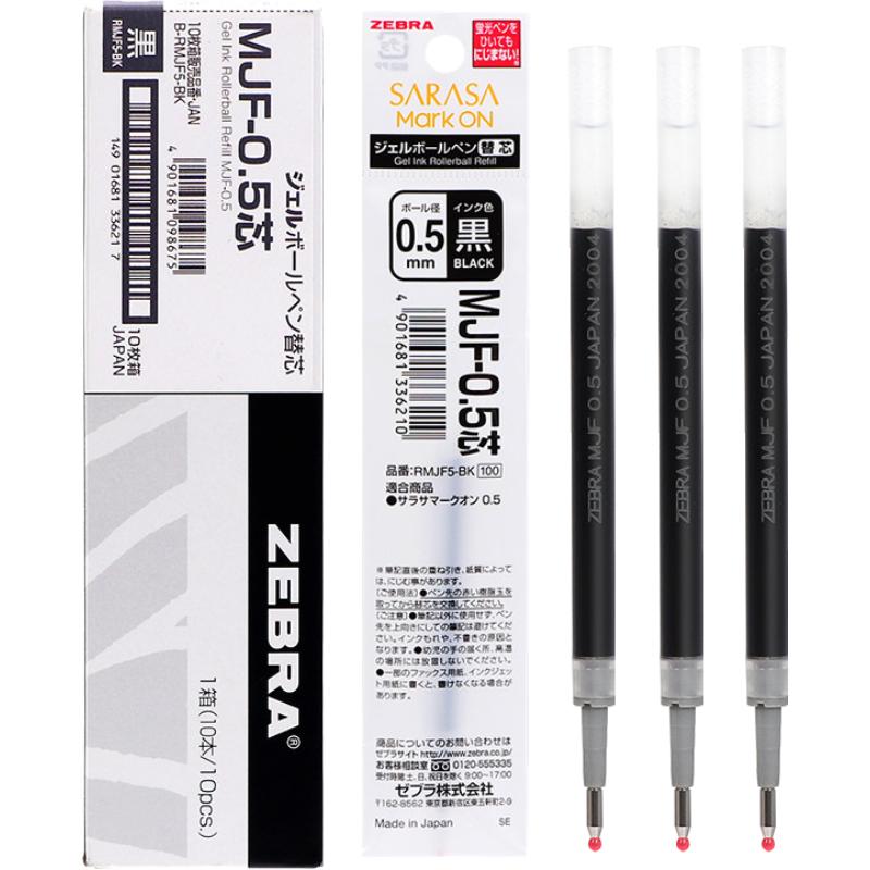 Gel nạp ZEBRA jj15 Nhật Bản 0,5 màu đen JF-0,5/MJF/JLV-0,5 click nạp gel ngựa vằn