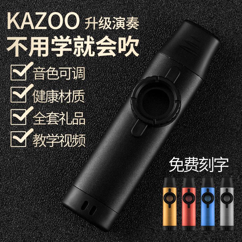 Metal kazoo saxophone chơi nhạc cụ kazoo cao cấp chuyên nghiệp nhập khẩu dành cho trẻ em mà không cần học