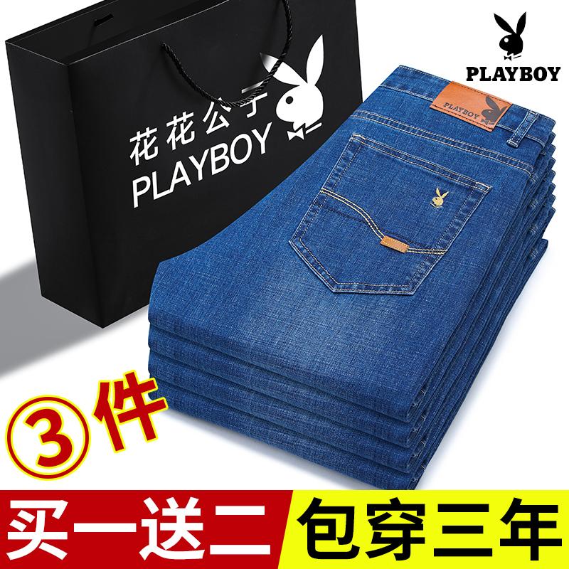 Playboy Xuân Hè Mới Quần Jean Nam Mỏng Rời Thẳng Nam Đơn Giản Co Giãn Quần Dài Nam