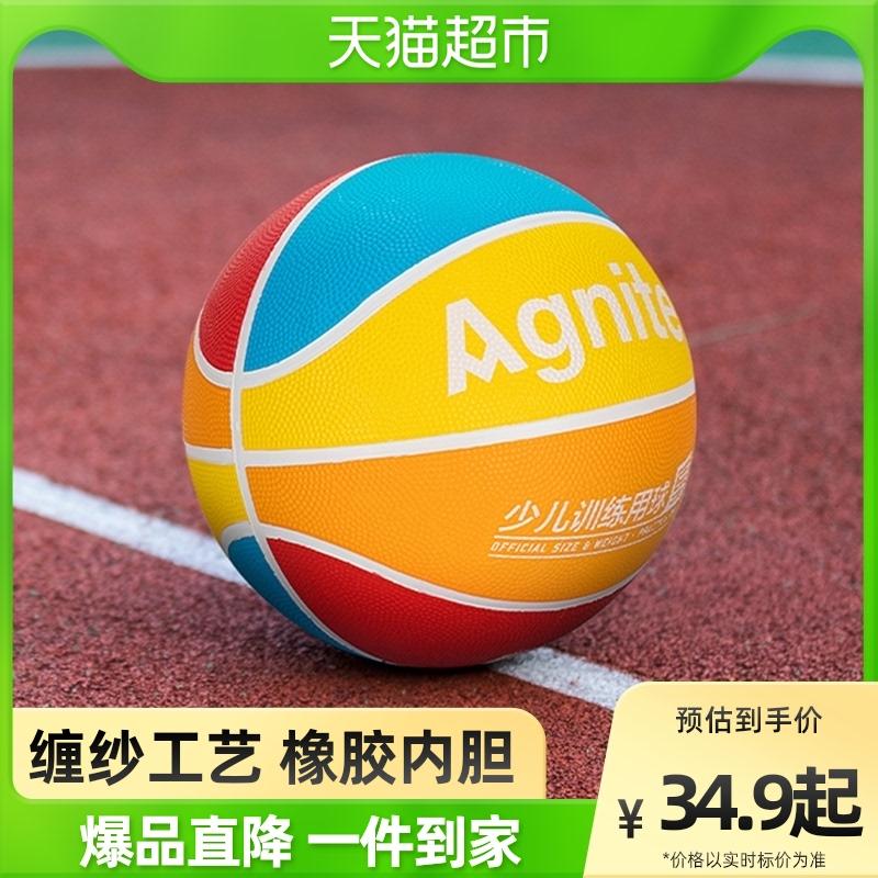 Miễn phí vận chuyển Deli/Deli Basketball auginet 5 đào tạo nam và nữ sinh viên học sinh và sức đề kháng của trẻ em ở nước ngoài