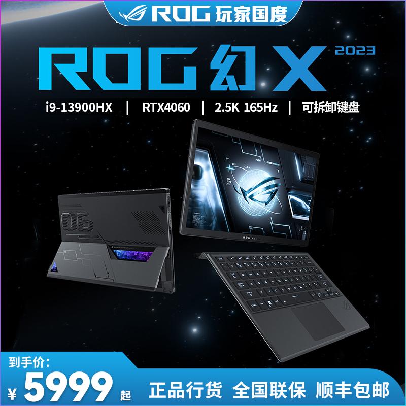 Cộng hòa game thủ ROG Magic X Magic 13 2024 Mới 4090 Card đồ họa Dock Laptop 2 trong 1