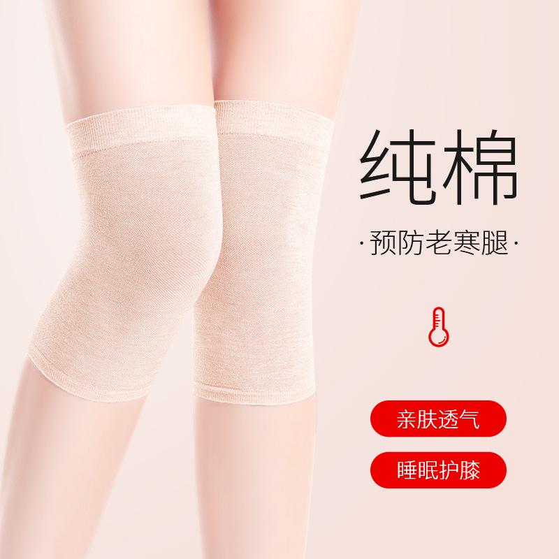 Bộ bảo vệ đầu gối cotton nguyên chất mùa hè giữ ấm đôi chân già lạnh cho nam nữ chung phòng máy lạnh vỏ mỏng chống lạnh người già tạo tác