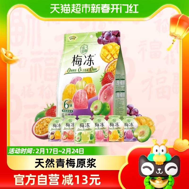 [Hot Item] Thạch mận tự nhiên Liuliumei 20 gói 400g 6 hương vị món ăn vặt thông thường dành cho trẻ em thạch konjac