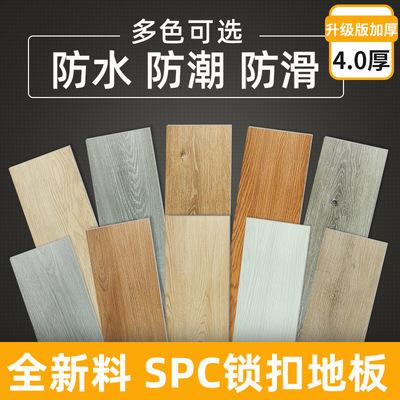 Spc đá nhựa sàn khóa dày im lặng không thấm nước thân thiện với môi trường aldehyde-miễn phí PVC snap-on đá pha lê sàn sàn gỗ