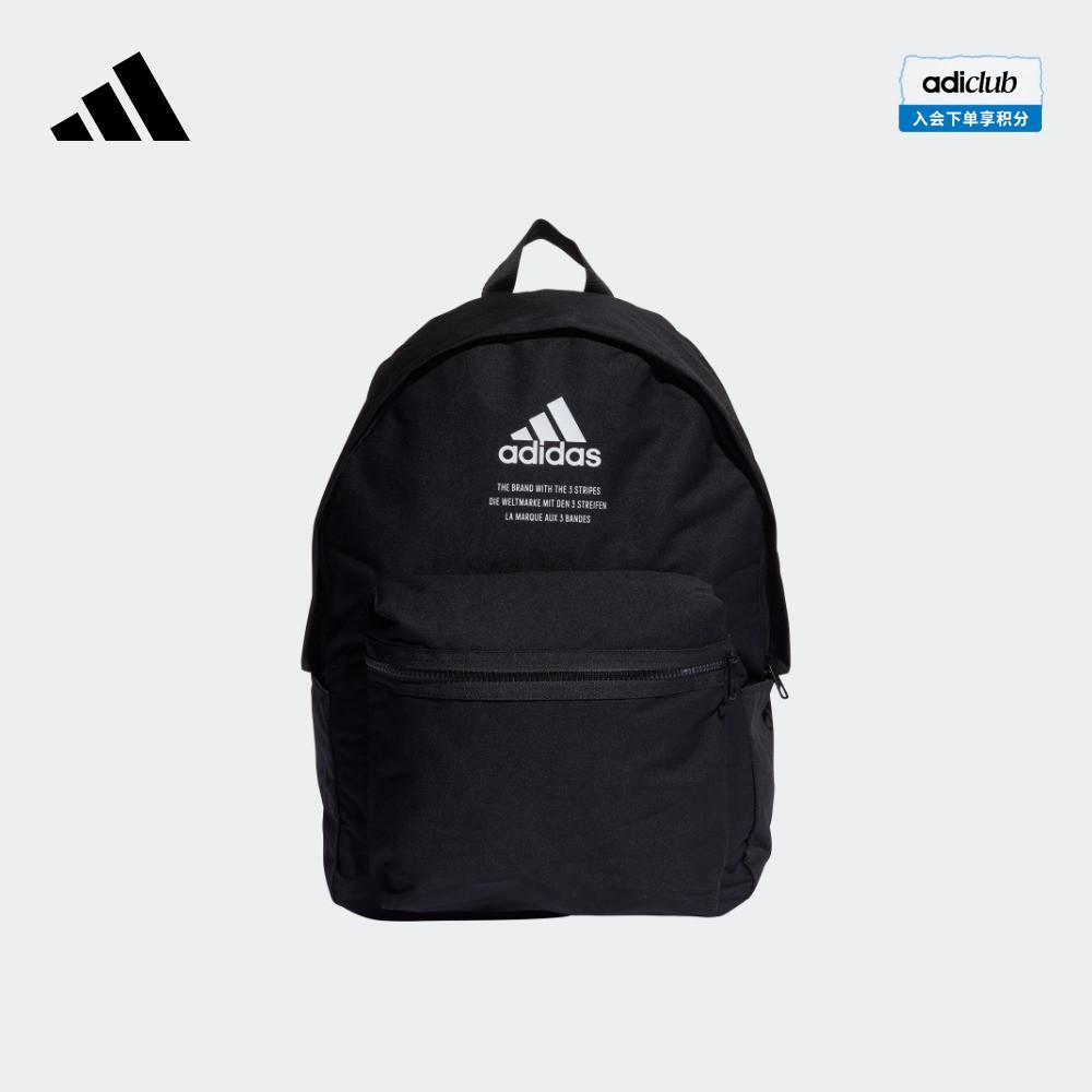 Adidas china cheap tmall 1688