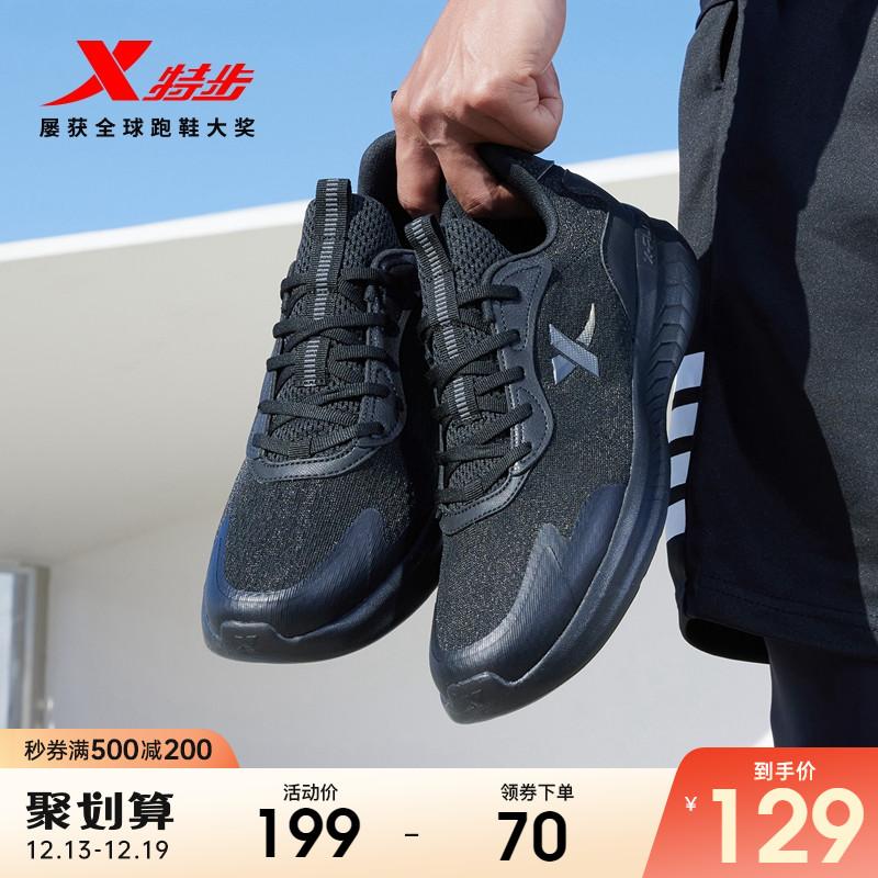 Giày thể thao Tibu nam 2022 Trang web chính thức của mùa đông Men Mesh Net Avertable Runding Shoes Light Shock Giày chạy giày nam