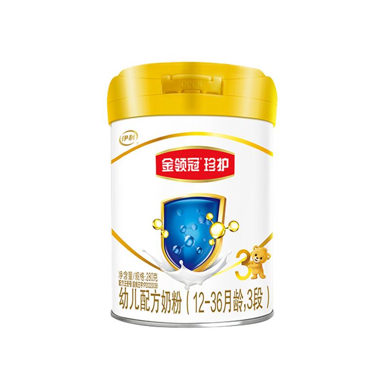 Tiêu chuẩn quốc gia mới Yili Jinling Guanzhen bảo vệ 3 phần 280g x 1 lon Sữa bột trẻ em 3 phần chính hãng