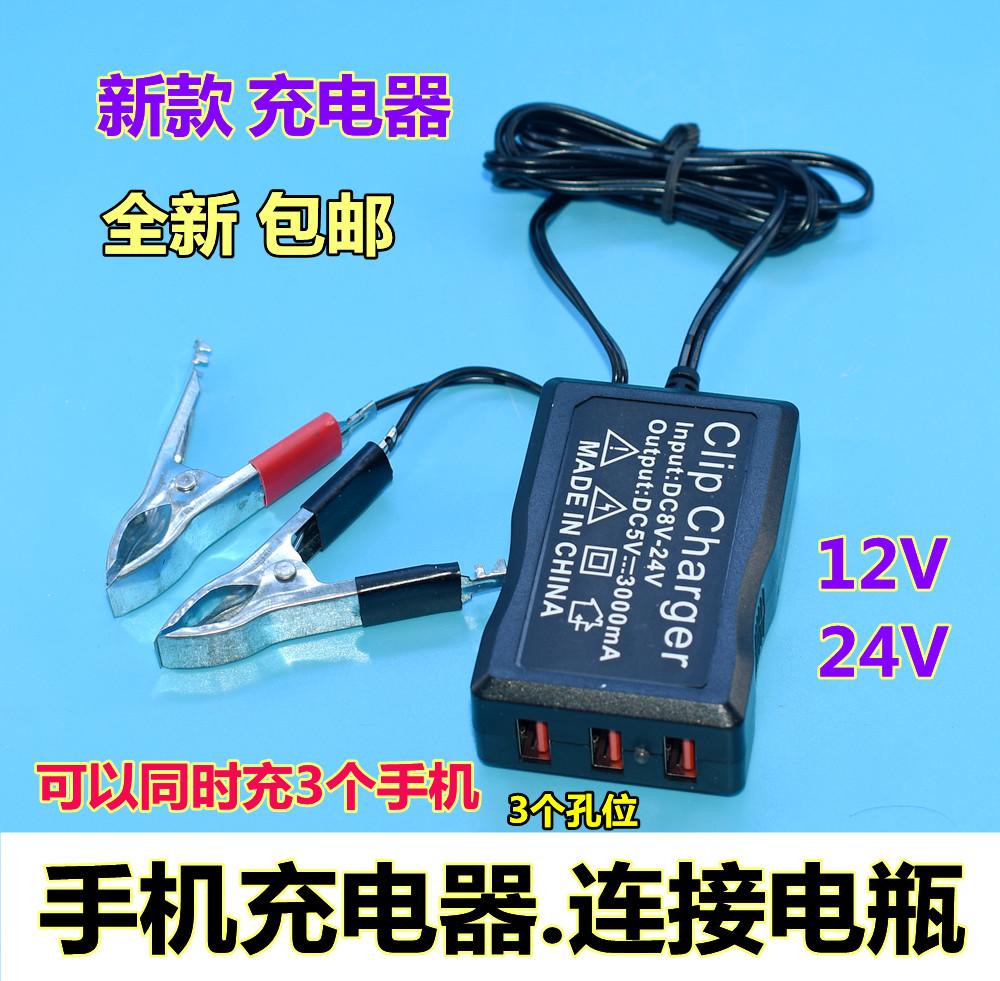 Pin Điện Thoại Sạc USB 12V 24 Volt Chuyển Đổi 5V Đa Năng Đa Năng Xe Máy Xe Cổng Kết Nối Sạc Nhanh