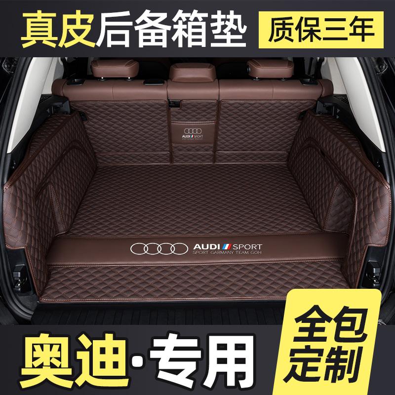 Thảm cốp sau Audi Q5L A4L A6L Q3 Q2L Q7 Q8 A3L A8 A5 Thảm cốp sau 2022