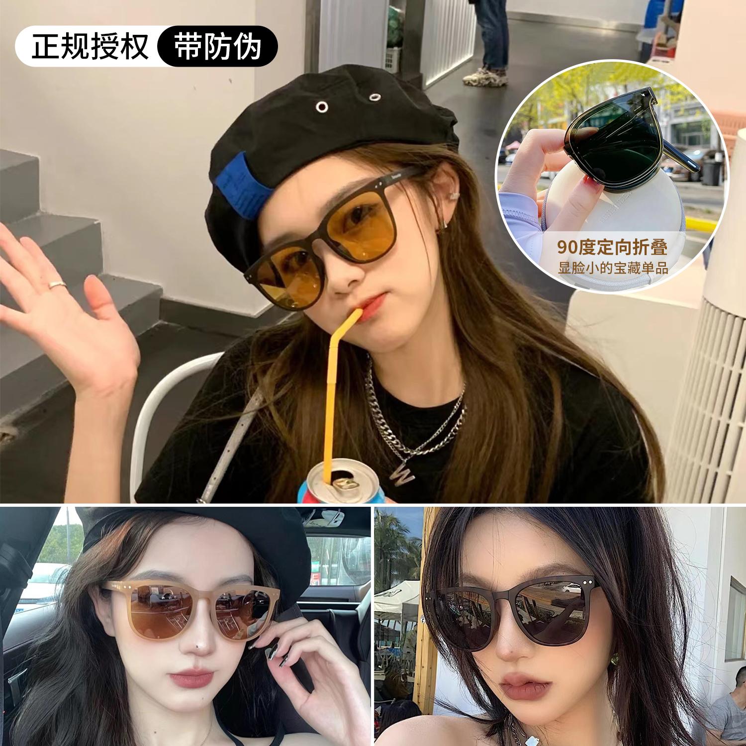 Banana Sunglasses Kính râm có thể gập lại Chống nắng Chống tia cực tím Thời trang Trọng lượng nhẹ với Chống hàng giả! Thật!