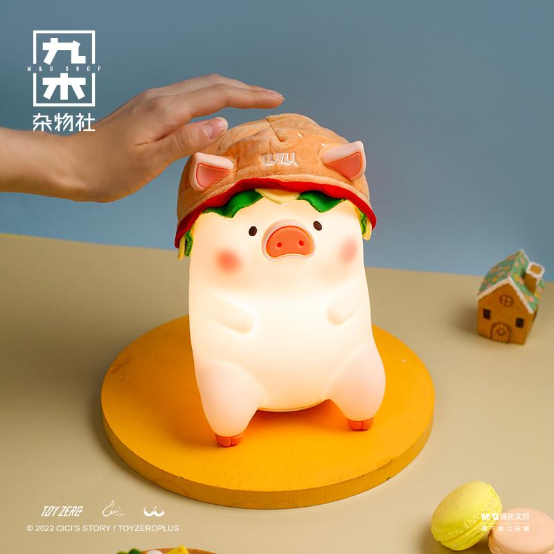 Jiumu lặt vặt xã hội đóng hộp LuLu lợn bánh hamburger pat ánh sáng điều khiển từ xa ánh sáng ban đêm nhỏ món quà sinh nhật và năm mới cho bạn gái