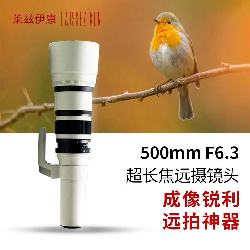 Laiz Ikon thương hiệu một mắt 500MM F6.3 ống kính máy ảnh một mắt chụp xa siêu xa nâng cấp 1000MM